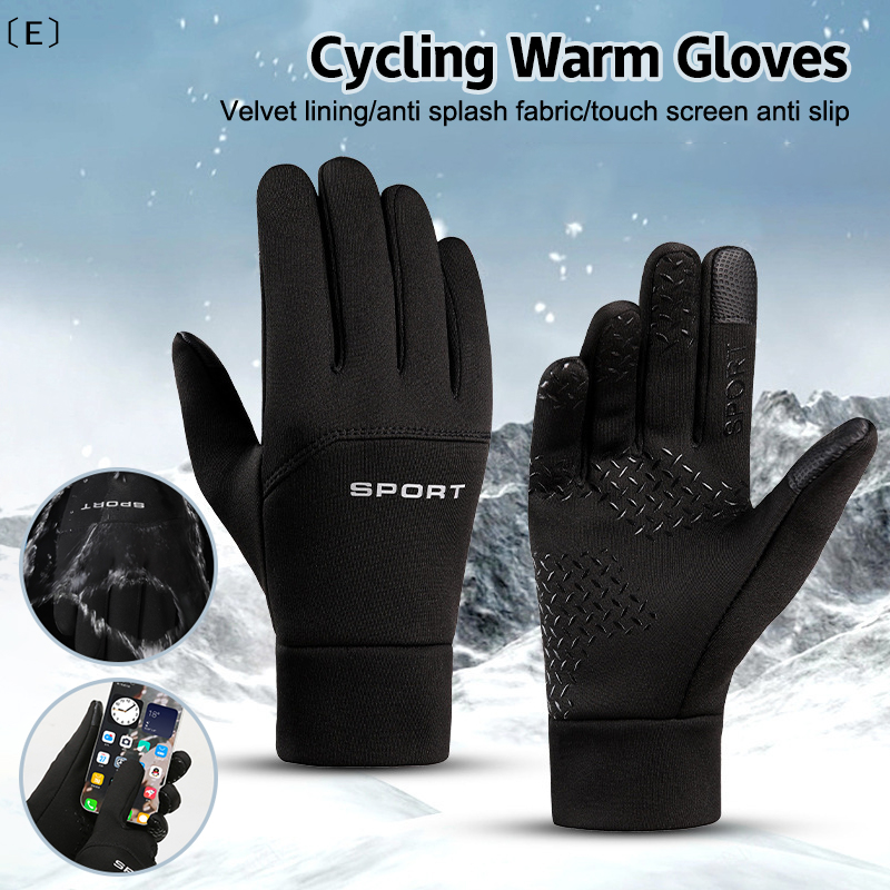 〔E〕Winter Outdoor Sports Runni - Magic Touch Glove recensione e prezzo