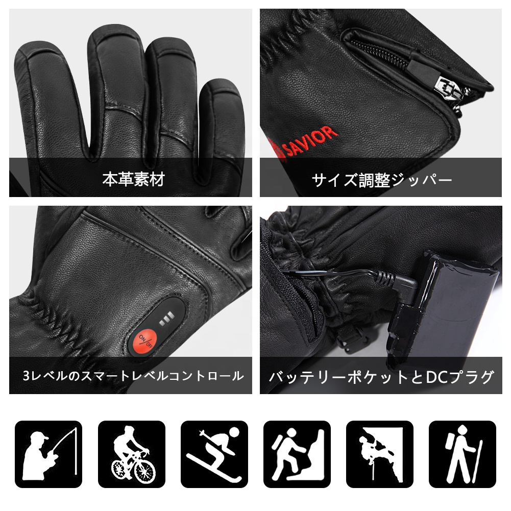 Heated Leather Gloves Men Wome - Ski Glove Waterproof recensione e prezzo