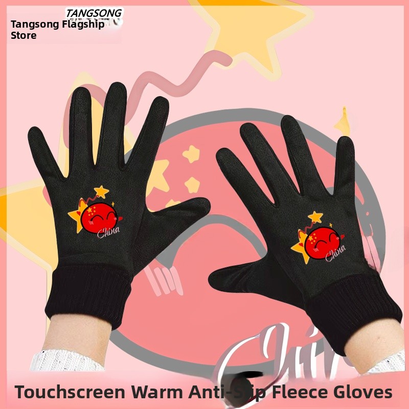 Touchscreen Winter Cycling Glo - Cycling Glove Padded recensione e prezzo