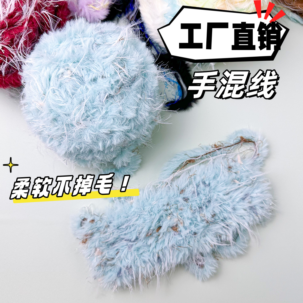 100g Hand Mixed Line Fur Line  - Wool Glove Lined recensione e prezzo