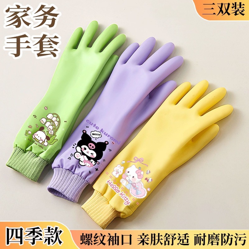 Sanrio Hello Kitty Cute Washin - Rubber Glove Cleaning recensione e prezzo