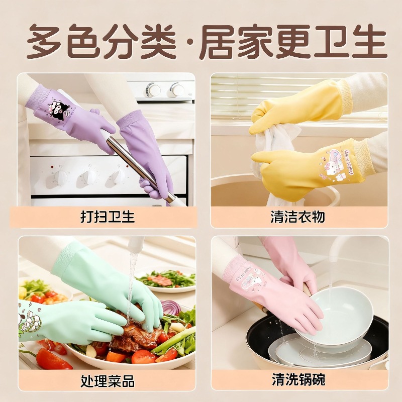 Sanrio Hello Kitty Cute Washin - Rubber Glove Cleaning recensione e prezzo