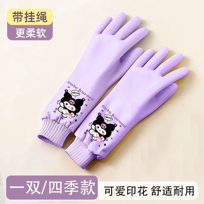 Sanrio Hello Kitty Cute Washin - Rubber Glove Cleaning recensione e prezzo